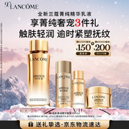 蘭蔻菁純臻顏精華乳液100ml抗皺緊致護膚效期至26/11生日圣誕禮物送女