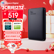 西部數據（WD）1TB 移動(dòng)硬盤(pán) USB3.0 元素系列 2.5英寸 機械硬盤(pán) 筆記本電腦外接 外置擴容備份 大容量家庭存儲