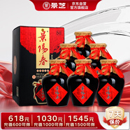景芝 景陽(yáng)春老黑壇 濃香型白酒 50度  500ml*6瓶  整箱裝 熱門(mén)商品
