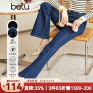 betu百圖女裝秋季牛仔褲高腰褲子大長(cháng)腿喇叭牛仔褲女2208T72 深牛仔藍 L