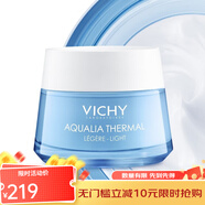 薇姿（VICHY）快速補水溫和清爽淡化細紋面部護膚品 礦物保濕水活霜面霜 清爽型 50ml