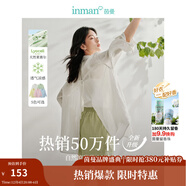茵曼（INMAN）章若楠同款歐若風(fēng)天絲薄開(kāi)衫女裝襯衫2025夏季新品長(cháng)袖襯衣 美背開(kāi)叉款杏花白-18424145 M