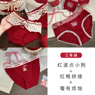 莫代爾2026新款特大碼胖mm加肥加大200斤純棉內褲女款本命年紅色禮物 本命年卡通可愛(ài)【紅波點(diǎn)小狗+紅格拼接+莓有煩惱】 XL 本命年卡通可愛(ài)【(建議120-140斤)】