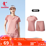 喬丹運動(dòng)套裝男女夏季透氣跑步籃球運動(dòng)服兩件套短袖t恤短褲 糖粉色 丨女款 XL