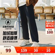 安踏（ANTA）運動(dòng)褲男士加絨衛褲秋冬季加厚保暖跑步長(cháng)褲子休閑褲直筒針織褲 【加絨-升級挺括橡筋-束腳】黑7309-1 3XL