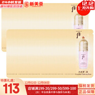 后粉底液防曬隔離霜套裝黃金氣墊粉底液含替換芯女玉容BB霜禮盒 后精華粉色隔離小樣120片