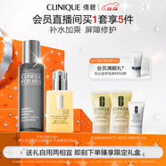 倩碧男士油皮專(zhuān)研套組保濕水+無(wú)油黃油護膚品生日禮物