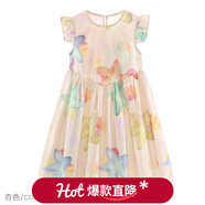 多妙屋女童連衣裙夏裝2025新款洋氣兒童裙子純棉中大童碎花棉布裙公主裙 【海星】杏色016 160