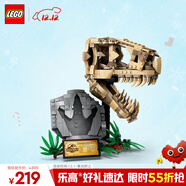 樂(lè )高（LEGO）積木拼裝侏羅紀世界76964 霸王龍頭骨男孩女孩兒童玩具圣誕禮物