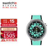 斯沃琪（Swatch）瑞士手表金屬 不朽松綠 生日禮物男女時(shí)尚夜光石英表SB07S111
