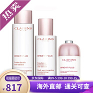 嬌韻詩(shī)（CLARINS）牛奶水乳護膚品套裝孕期可用 保濕補水美白面霜嬌韻詩(shī)孕婦護膚品 【滋潤型】水乳+小瓷瓶精華