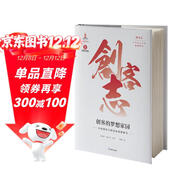 創(chuàng  )客志·中國創(chuàng  )客空間發(fā)展案例研究：中國創(chuàng  )業(yè)經(jīng)典案例研究·創(chuàng  )客的夢(mèng)想家園