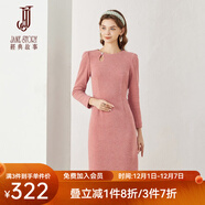 經(jīng)典故事（JANE STORY）長(cháng)袖粉色針織連衣裙女早春2025新款高端設計感氣質(zhì)修身內搭打底裙 E03 柚粉色 S