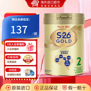 惠氏（Wyeth）港版S26金裝 HMO嬰幼兒營(yíng)養配方奶粉 2段 （6-12月） 850g