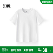 森馬短袖t恤男純棉修身2025春純色上衣百搭簡(jiǎn)約T恤 109925100101