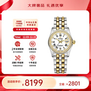 梅花（Titoni）瑞士手表宇宙系列自動(dòng)機械鋼帶女表皓石27mm【全新正品】 白盤(pán)羅馬皓石729 SY-DB-019