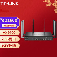 普聯(lián)（TP-LINK） 企業(yè)級無(wú)線(xiàn)路由器 千兆端口多WAN口 路由器/AC管理 支持多路寬帶接入 TL-XVR5400G-5G易展版 貨發(fā)替換款