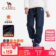 駱駝童裝兒童沖鋒褲秋冬戶(hù)外防風(fēng)軟殼男女童加絨長(cháng)褲