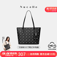 紐芝蘭（NUCELLE）沈月同款飛馬托特包2025新款單肩手提大容量上班通勤女包生日禮物