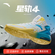 安踏KT3 Team籃球鞋男秋冬季湯普森防滑耐磨減震學(xué)生中幫實(shí)戰運動(dòng)鞋子 【KT3 TEAM中幫版】白/氯藍-1 42 (260mm)