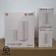 華為（HUAWEI）Q6子母一拖一路由器電力版運營(yíng)商版通用支持移動(dòng)電信聯(lián)通 Q6一拖三電力運營(yíng)版（版本隨機發(fā)）