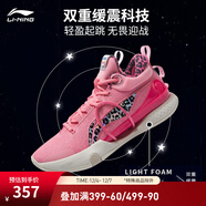 李寧籃球鞋男鞋透氣網(wǎng)面閃擊VIII Premium支撐穩定籃球比賽鞋 竺葵粉-2 41.5