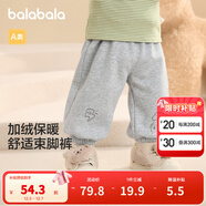 巴拉巴拉童裝嬰兒褲子寶寶秋冬男女童長(cháng)褲兒童珊瑚絨加厚男童 淺花灰00205 90 cm