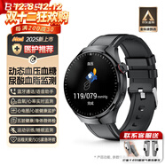 杜能【2025醫護新升級】血壓手表血糖手表尿酸血脂一體機儀無(wú)創(chuàng  )免扎針動(dòng)態(tài)智能健康監測血氧心率手環(huán) 圓形-黑色皮【高端進(jìn)口芯片+五臟體檢+高清通話(huà)】