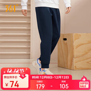 361°運動(dòng)褲男士秋冬季休閑衛褲束腳跑步寬松針織長(cháng)褲子男652334707D-6