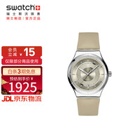 斯沃琪瑞士手表  生日禮物時(shí)尚男女機械表 摩卡夢(mèng)境 YIS434