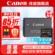 佳能（Canon） LP-E17原裝電池 適用佳能相機 R50 R10 RP R8 R100 M6 M62 V1 200D 200D2 850D等 E17原裝電池+閃迪258G200M/S SD卡 曬