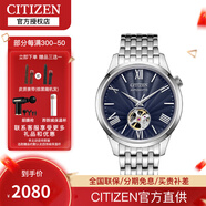 西鐵城（CITIZEN）手表男女情侶款日韓時(shí)尚自動(dòng)機械鏤空鋼帶皮帶新款 NH9130-84L男款