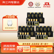 天佑德青稞白酒 52度小黑125ml*4瓶 小瓶白酒青稞酒青?；ブ?青海特 52度 125mL 12瓶 【3條裝】