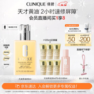 倩碧混皮黃油200ml無(wú)油清爽型乳液面霜敏感肌護膚品生日禮物送女友