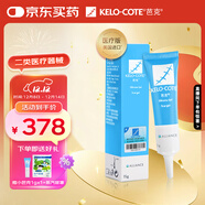 芭克疤克巴克輔助祛 疤膏15g去疤痕修復消除疤痕藥膏貼美國進(jìn)口硅凝膠 【品牌官方直營(yíng)】醫療版芭克15g