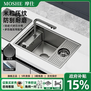 摩仕德國摩仕隱藏式洗杯器水槽納米吧臺咖啡店奶茶西廚中島臺迷你單槽 F（全套+升降抽拉式三合一龍頭） 580*320mm