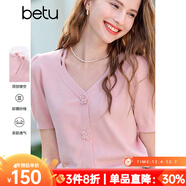 百圖betu女裝2025春夏新款毛針織衫V領(lǐng)立體手工花朵短袖針織衫2502T08 粉紅 S