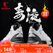 喬丹QIAODAN籃球鞋低幫革面保暖防水運動(dòng)鞋男實(shí)戰耐磨減震球鞋