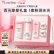 蘭蔻粉水200ml+粉水霜30ml補水保濕護膚套裝禮盒生日圣誕禮物送女友