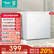 海信45L單門(mén)小冰箱一級能效直冷白色冷藏兩用可調溫節能低噪精儲宿舍電冰箱BC-45S/A國家補貼