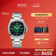 美度（MIDO）瑞士手表 舵手 TV款 長(cháng)動(dòng)能 商務(wù)休閑 機械鋼帶男表送男友