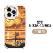 華為（HUAWEI）適用原裝梵高油畫(huà)田園風(fēng)15蘋(píng)果13手機殼12Pro max硅膠iPhone14新款11小羊皮榮耀90小米13保護OPPOr 胖妞小羊皮白-LGSZC8107 其它型號聯(lián)系客服備注