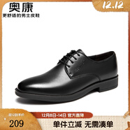 奧康（Aokang）男鞋牛皮皮鞋男士商務(wù)正裝百搭德比鞋圓頭系帶結婚低幫加絨鞋子 黑色（偏大一碼） 38