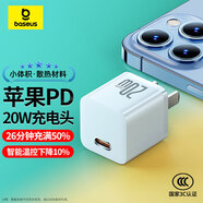 倍思小酷 蘋(píng)果充電器氮化鎵pd20W快充 適用iPhone16e/15ProMax14/13/12/11iPad手機Type-C插頭 紫色