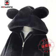 AEMAPE新款外套女2025春秋冬季時(shí)尚仿水草大衣可愛(ài)小熊耳朵毛毛女上衣 黑色加棉  加厚 S _105斤以?xún)?
                                         title=
