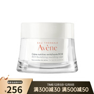 雅漾 活泉恒潤清爽保濕乳 賦柔保濕面霜滋潤型 50ml