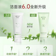 珂語(yǔ)（KEYU）【】氨基酸凈透潔面液溫和清潔女神洗面奶洗臉保濕控油男女學(xué)生 潔面液100g