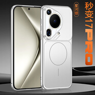 SKSK適用華為pura70手機殼pura70ultra保護套2025新款p70pr 【星河銀微磨砂】MagSafe磁吸抗指紋全包鏡頭 華為Pura70