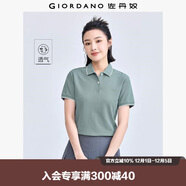 佐丹奴polo衫女夏季翻領(lǐng)上衣珠地布修身短袖POLO衫女05311399