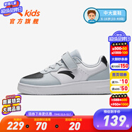 安踏童鞋兒童運動(dòng)鞋低幫板鞋男大童跑鞋2024年秋冬兒童經(jīng)典休閑小白鞋 【男童】云灰色/黑灰8088-5 38 碼